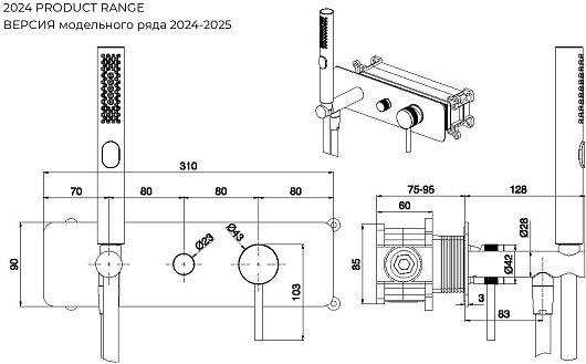 Allen Brau Смеситель для душа Priority 5.31009-31 (с внутренней частью, 2 хода) черный матовый – картинка-9
